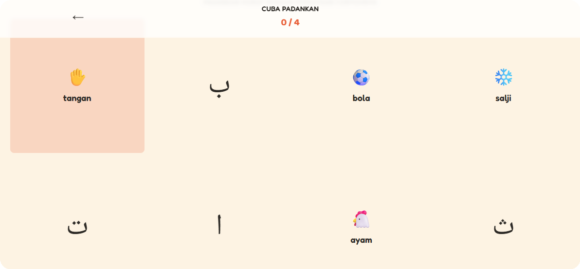 App interface demo